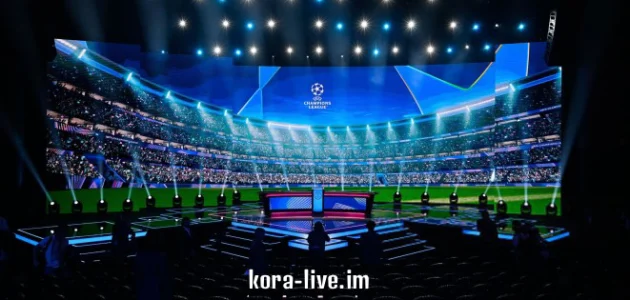 التصنيف الثاني.. قرعة دوري أبطال أوروبا 2025/2026
