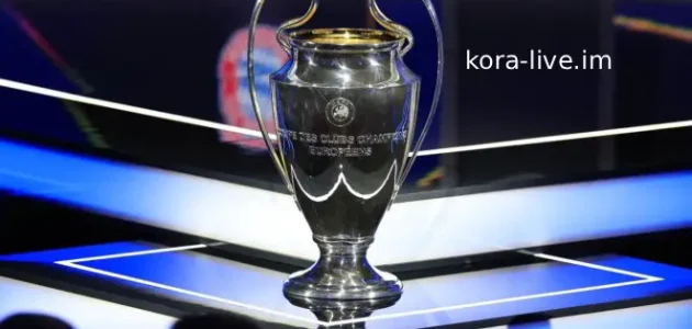 السوبر ليج يقترح تغيير نظام دوري أبطال أوروبا بدءًا من 2027